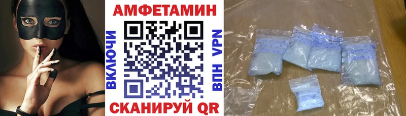 blacksprut ссылка  купить наркоту  Тара  Amphetamine VHQ 