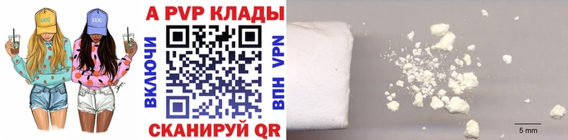 цена наркотик  KRAKEN зеркало  Alfa_PVP Соль  Тара 