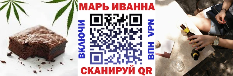 Cannafood марихуана  Тара 
