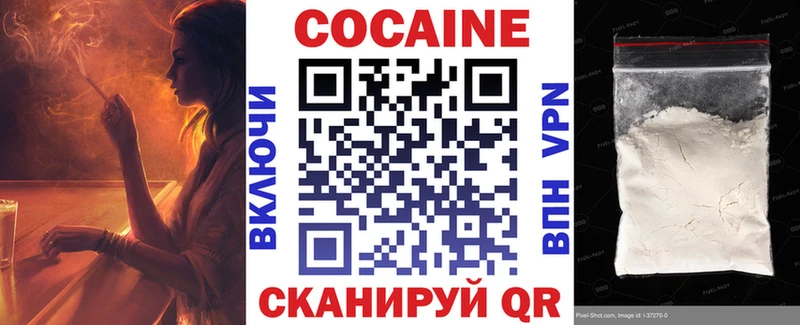 КОКАИН 97%  сколько стоит  Тара 