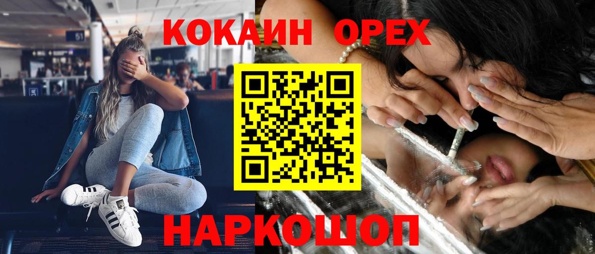 магазин    COCAIN VHQ  Вход с VPN  Cocaine Боливия  Тара 