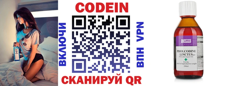 где продают   Тара  ссылка на мегу как войти  Кодеин Purple Drank 