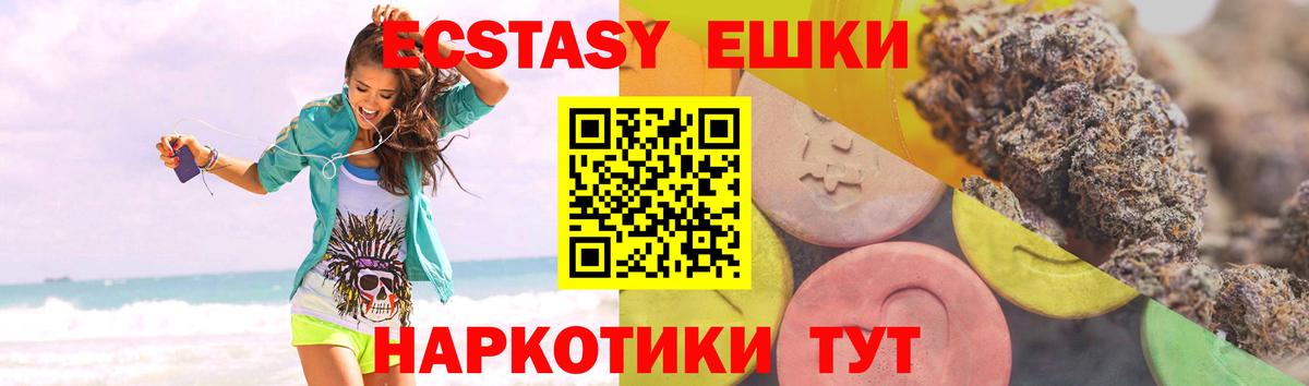 Тара  ЭКСТАЗИ mix  ЭКСТАЗИ  Вход с VPN 