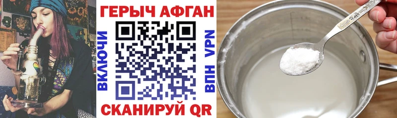 ГЕРОИН Heroin  Тара 