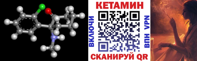 Кетамин VHQ  где купить наркоту  Тара 