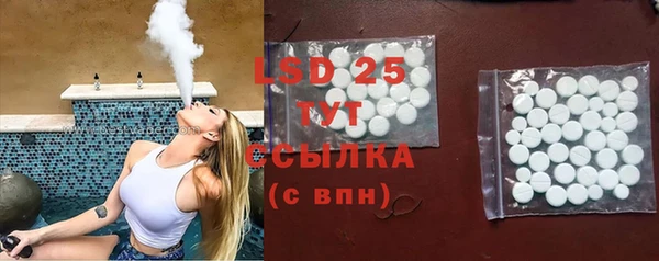 МДМА Алексин