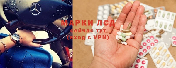 МДМА Алексин