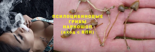 кокаин VHQ Рославль