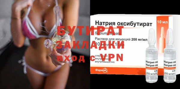 кокаин VHQ Рославль