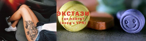кокаин VHQ Рославль