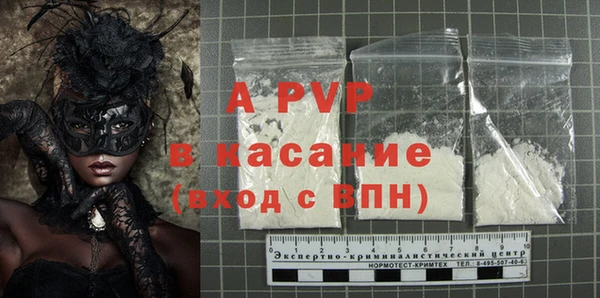 МДМА Алексин