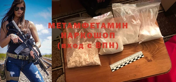 кокаин VHQ Рославль