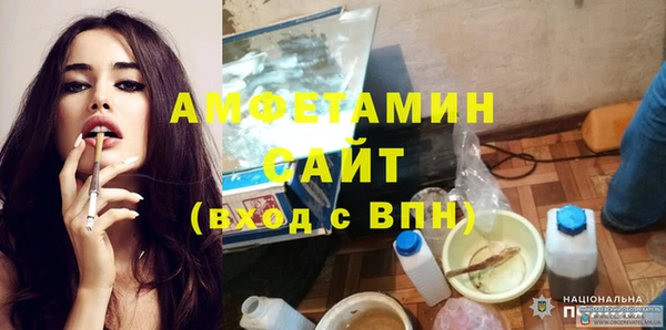 МДМА Алексин