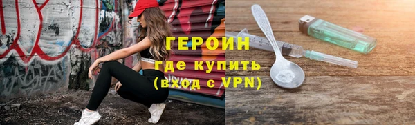 кокаин VHQ Рославль