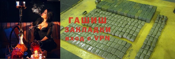 2c-b Россошь