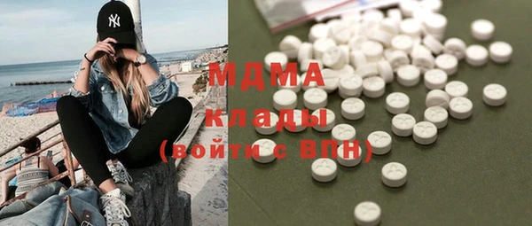 МДМА Алексин