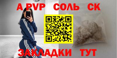 кокаин VHQ Нальчик