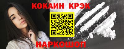 кокаин VHQ Нальчик