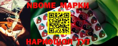 прущие грибы Наро-Фоминск