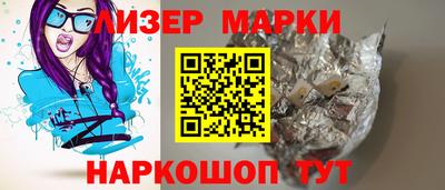 2c-b Нарткала