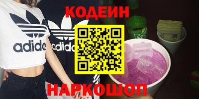 прущие грибы Наро-Фоминск