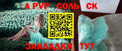 кокаин VHQ Нальчик