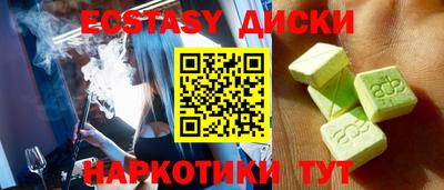 прущие грибы Наро-Фоминск