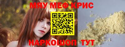 прущие грибы Наро-Фоминск