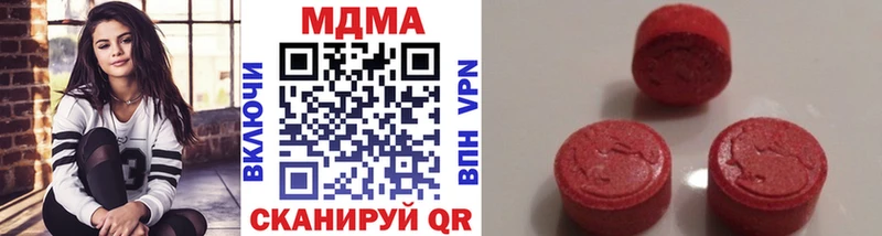MDMA кристаллы  Тара 
