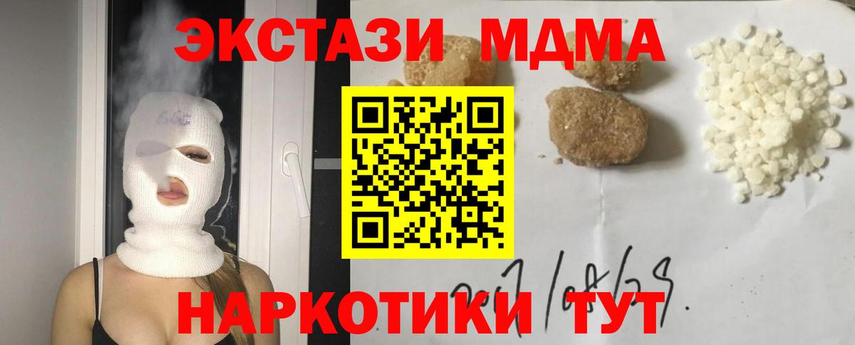 MDMA VHQ Тара