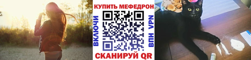 купить наркоту  Тара  МЯУ-МЯУ VHQ 