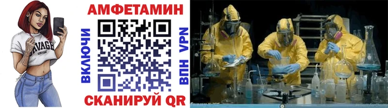 Метамфетамин мет  darknet клад  Тара 