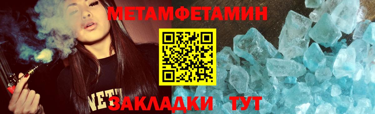 Метамфетамин Декстрометамфетамин 99.9% Тара