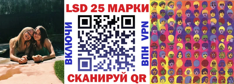 Наркотические марки 1500мкг  kraken маркетплейс  Тара 