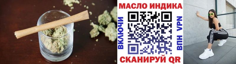 купить наркотик  Тара  Дистиллят ТГК THC oil 