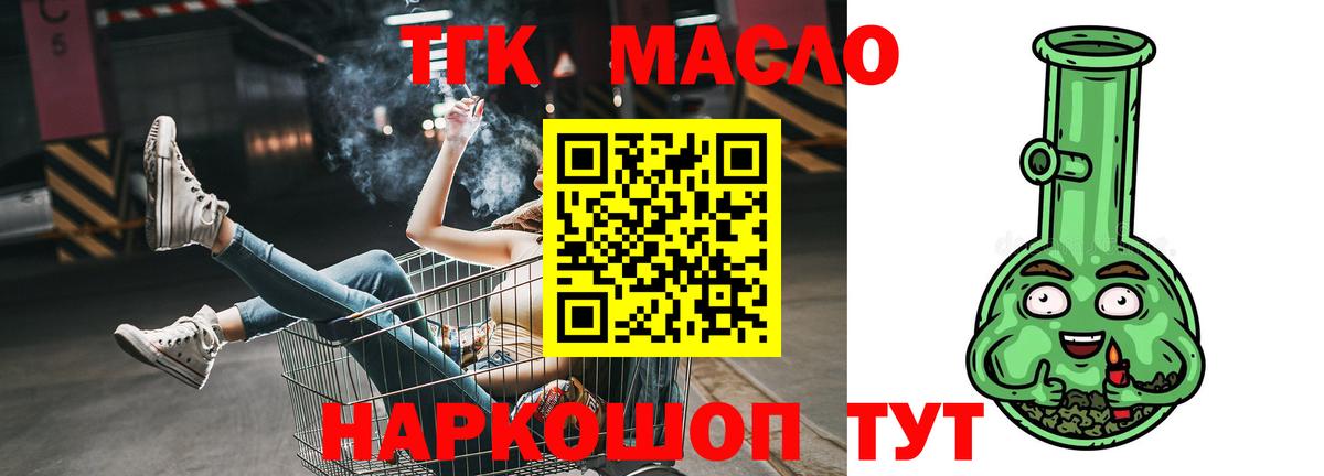 Меф МЯУ МЯУ кристаллы  Тара  A-PVP СОЛЬ   Вход с VPN  ГАШ 